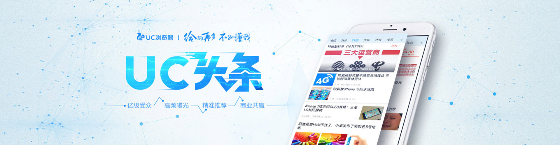 丰县竞价排名